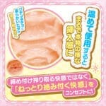 迷你系雙馬尾美少女的柔嫩名器