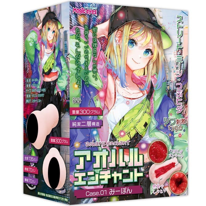 青春魔法 Case.01 みーぽん