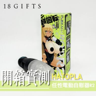自取件須知