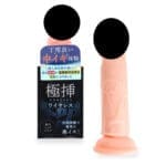 極插無線吸盤陽具 (震動)