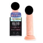 極插無線吸盤陽具 (轉動+震動)