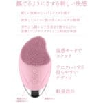 LOVE RUB 溫感震動器