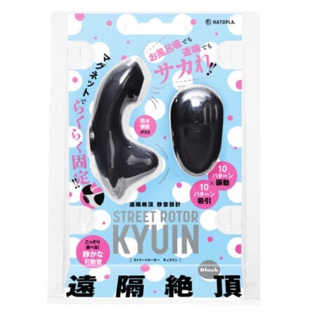 遠隔絶頂 静音設計 STREE ROTOR KYUIN