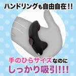 遠隔絶頂 静音設計 STREE ROTOR KYUIN