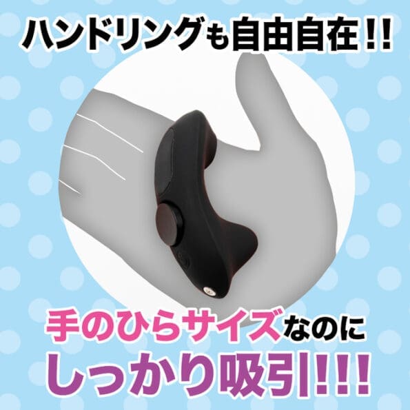 遠隔絶頂 静音設計 STREE ROTOR KYUIN