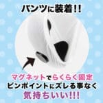 遠隔絶頂 静音設計 STREE ROTOR KYUIN