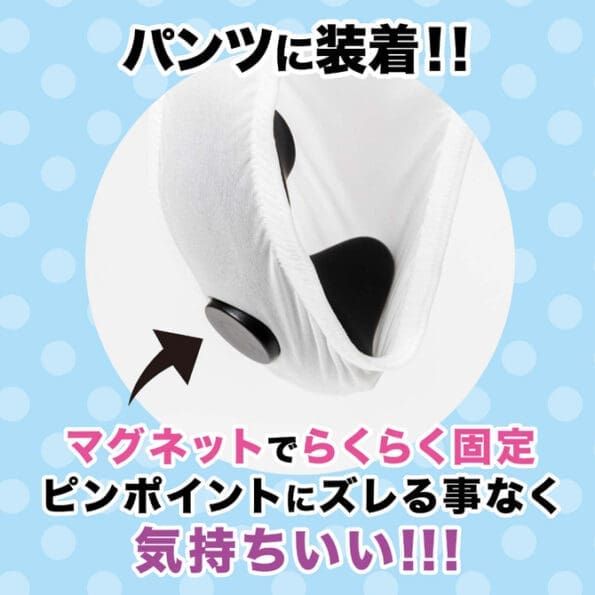 遠隔絶頂 静音設計 STREE ROTOR KYUIN