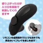 遠隔絶頂 静音設計 STREE ROTOR KYUIN