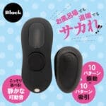 遠隔絶頂 静音設計 STREE ROTOR KYUIN