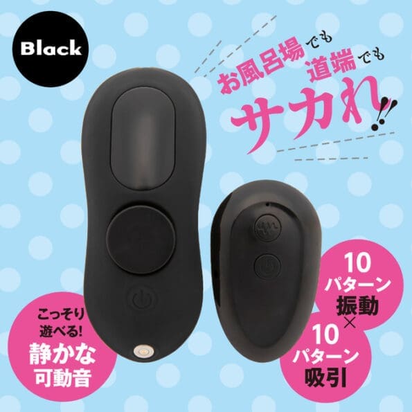 遠隔絶頂 静音設計 STREE ROTOR KYUIN