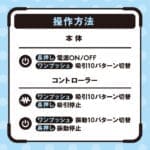 遠隔絶頂 静音設計 STREE ROTOR KYUIN