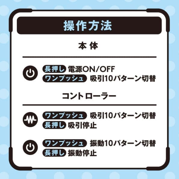 遠隔絶頂 静音設計 STREE ROTOR KYUIN