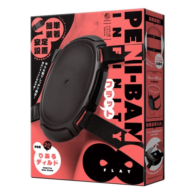平底穿戴帶 for 吸盤式假陽具