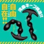 雌墮後庭震動棒 9 拉珠刺激