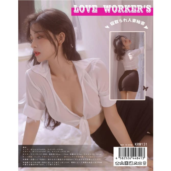 【LOVE WORKER’S】NTR人妻秘書 LOVE