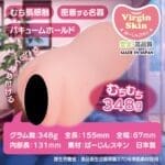 推出！出租情人