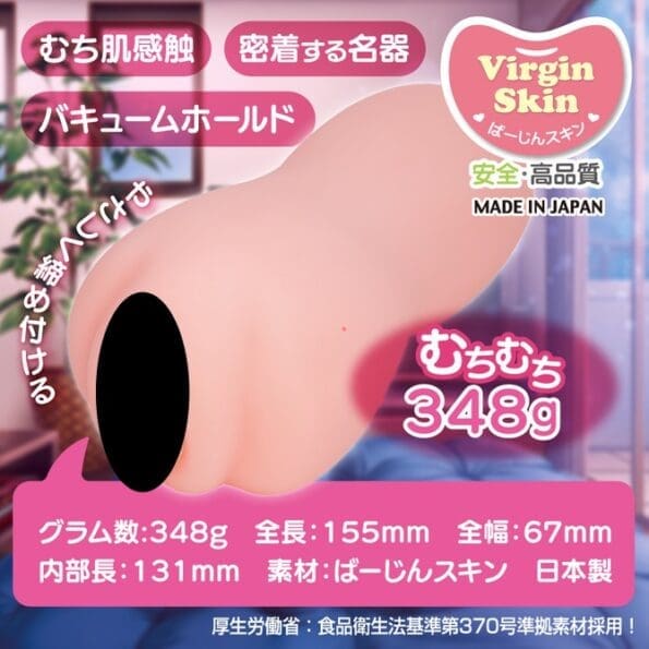 推出！出租情人