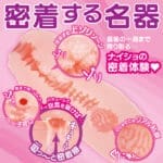 推出！出租情人