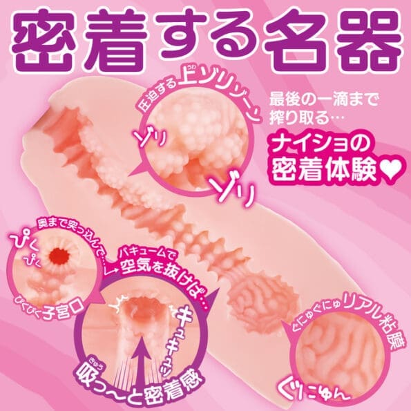 推出！出租情人