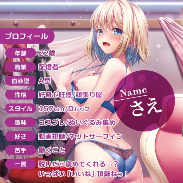 推出！網紅情人