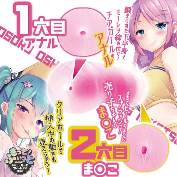 巨乳＋秘穴雙享名器 - Image 2