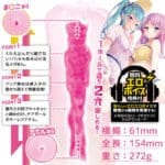 巨乳＋秘穴雙享名器 - Image 3