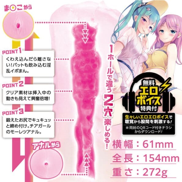 巨乳＋秘穴雙享名器 - Image 3