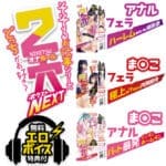 巨乳＋秘穴雙享名器 - Image 4