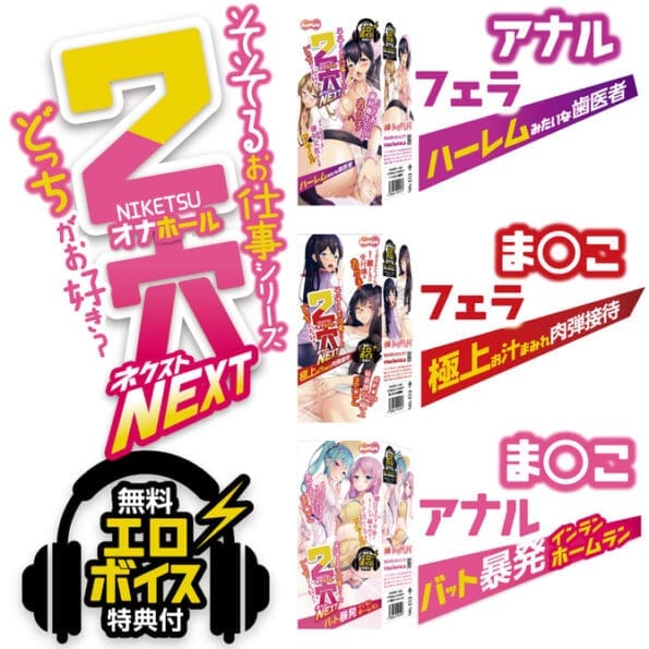 巨乳＋秘穴雙享名器 - Image 4