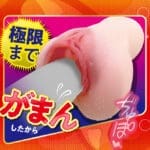 發情忍耐姐姐 - Image 4