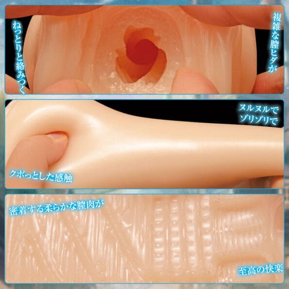 国〇の雌〇 THE HOLE 王女シェリーン