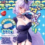 柔魅妖技！雙重磨襲