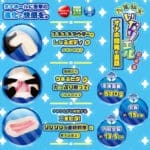 柔魅妖技！雙重磨襲