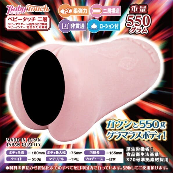 深插千極（ぬっこみ千極） - Image 2