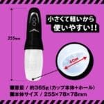 任性電動自慰器R3