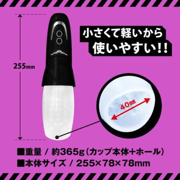 任性電動自慰器R3