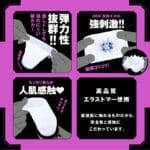 任性電動自慰器R3