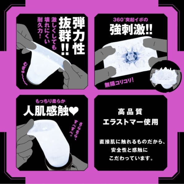任性電動自慰器R3