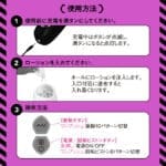任性電動自慰器R3