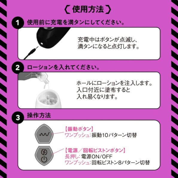任性電動自慰器R3