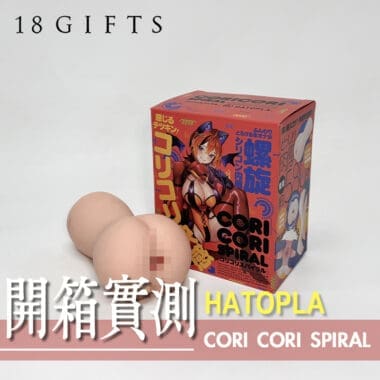 自取件須知