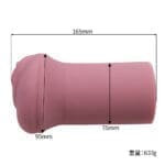 大魔王 Virgo Liber - Image 3