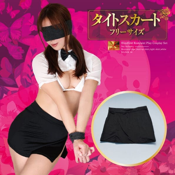 蒙眼＆拘束調教幻想 逆女上司角色扮演套裝