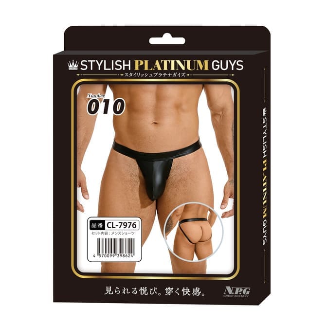 Stylish Platinum Guys 白金型男內褲 Number 010