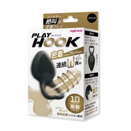 PLAY HOOK 電動鎖精環