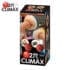 超！貪婪名器 THE CLIMAX