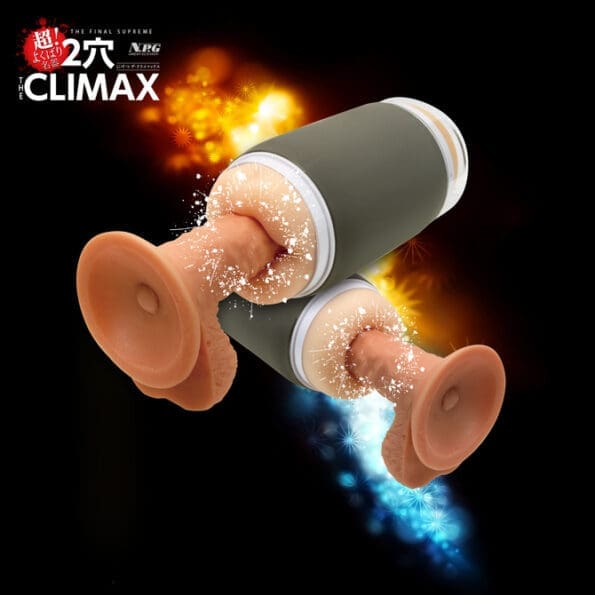 超！貪婪名器 THE CLIMAX