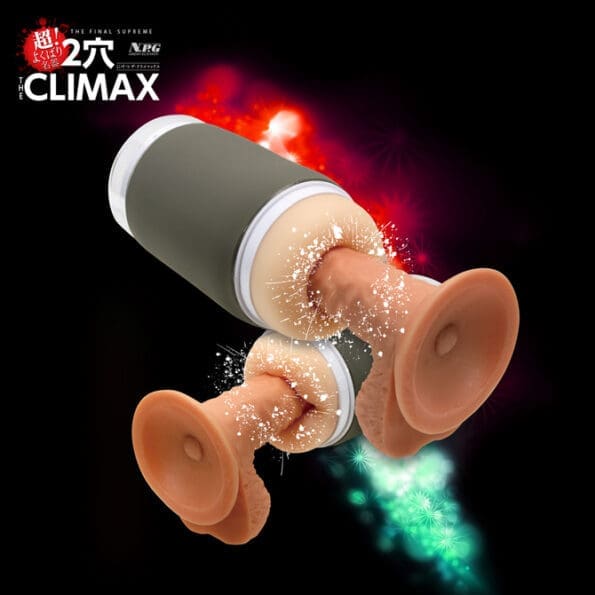 超！貪婪名器 THE CLIMAX