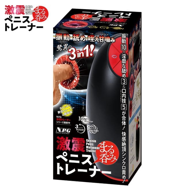 NPG 激震吸吮口技訓練器