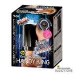 HANDY KING 手持式電動飛機杯